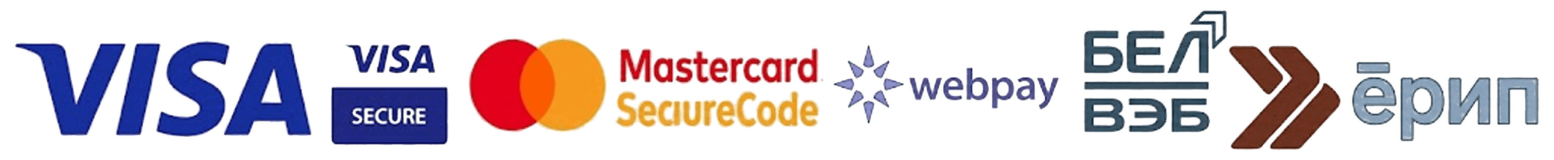 Visa, Visa Secure, Mastercard SecureCode, WebPay, БелВЭБ, ЕРИП